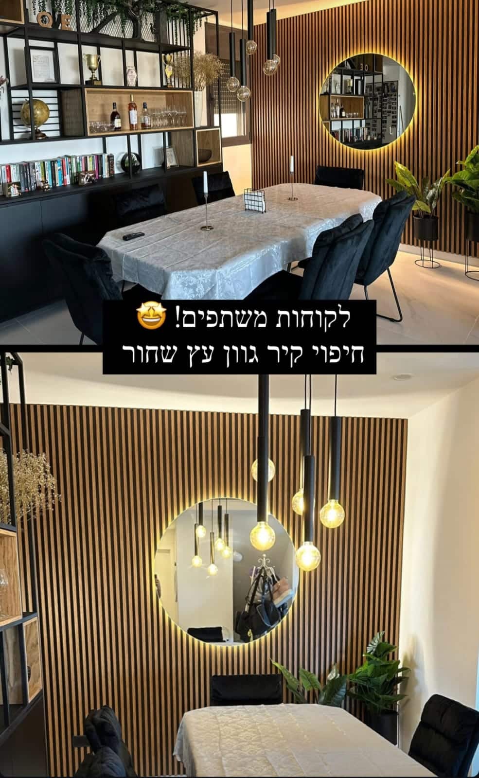 WhatsApp Image 2025-07-30 at 16.50.28 (5)